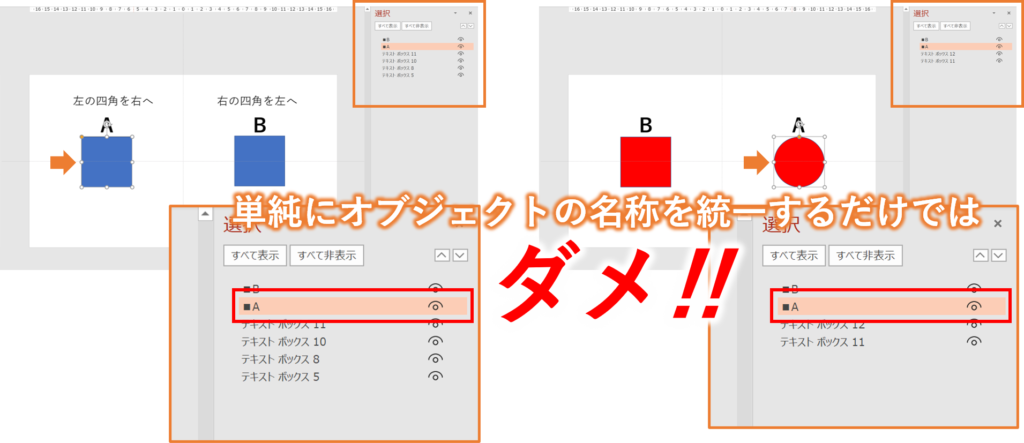 以降で利用できる効果です 変形 Continue 以降で利用できる効果です 変形 Continue